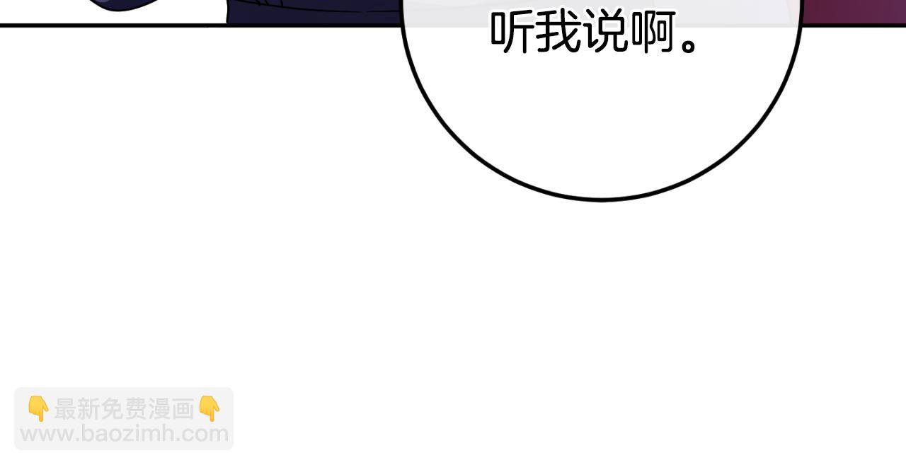 第101话 身份暴露92