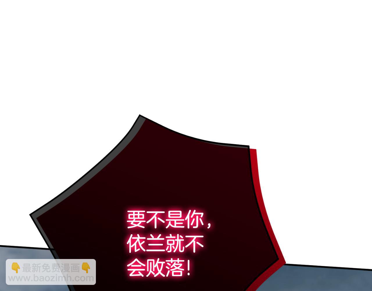 第101话 身份暴露93