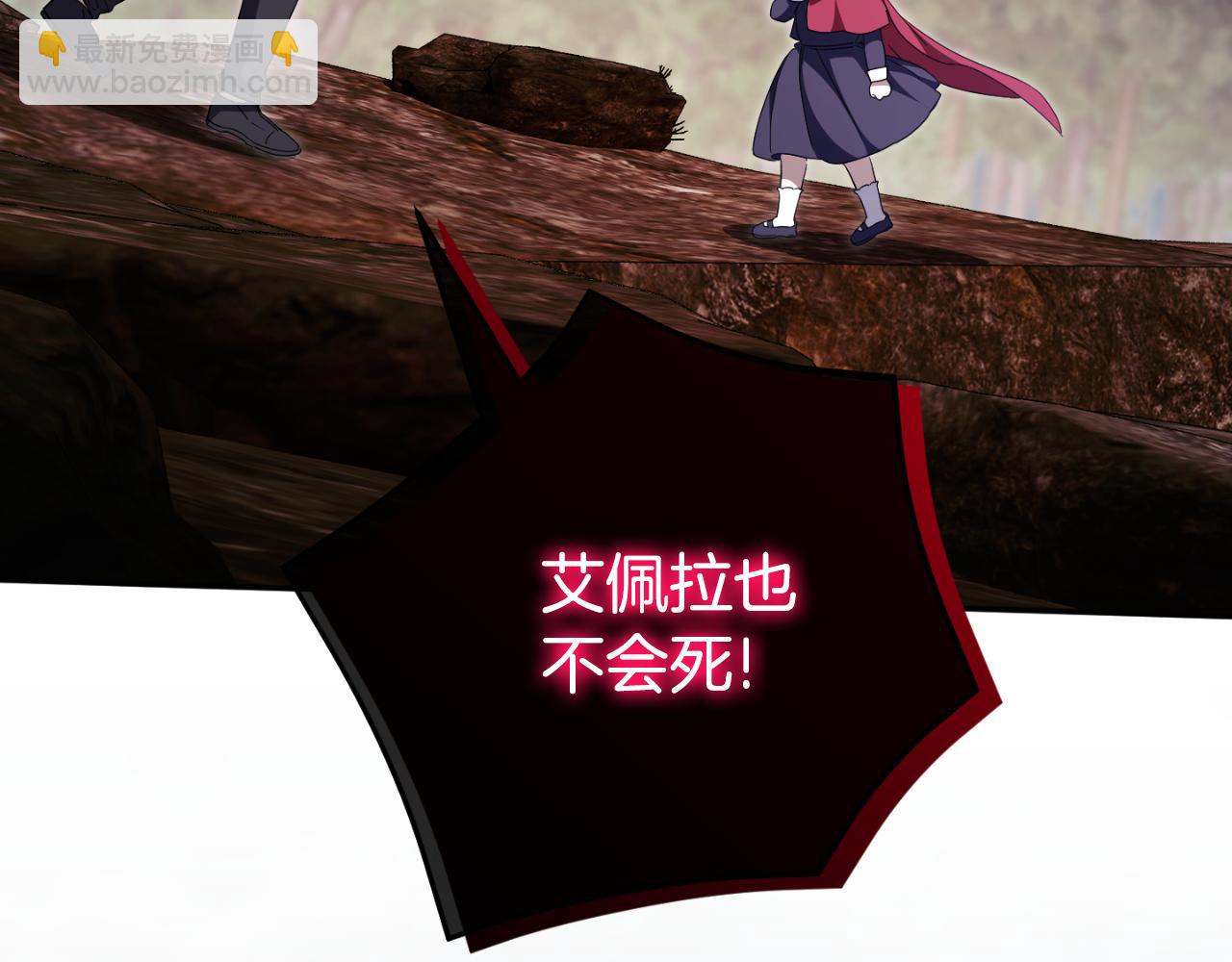 第101话 身份暴露95