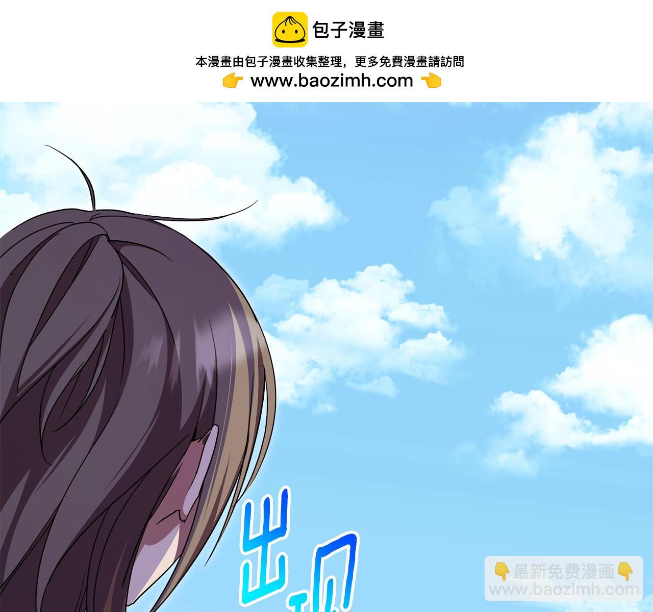 第105话 长大药水1