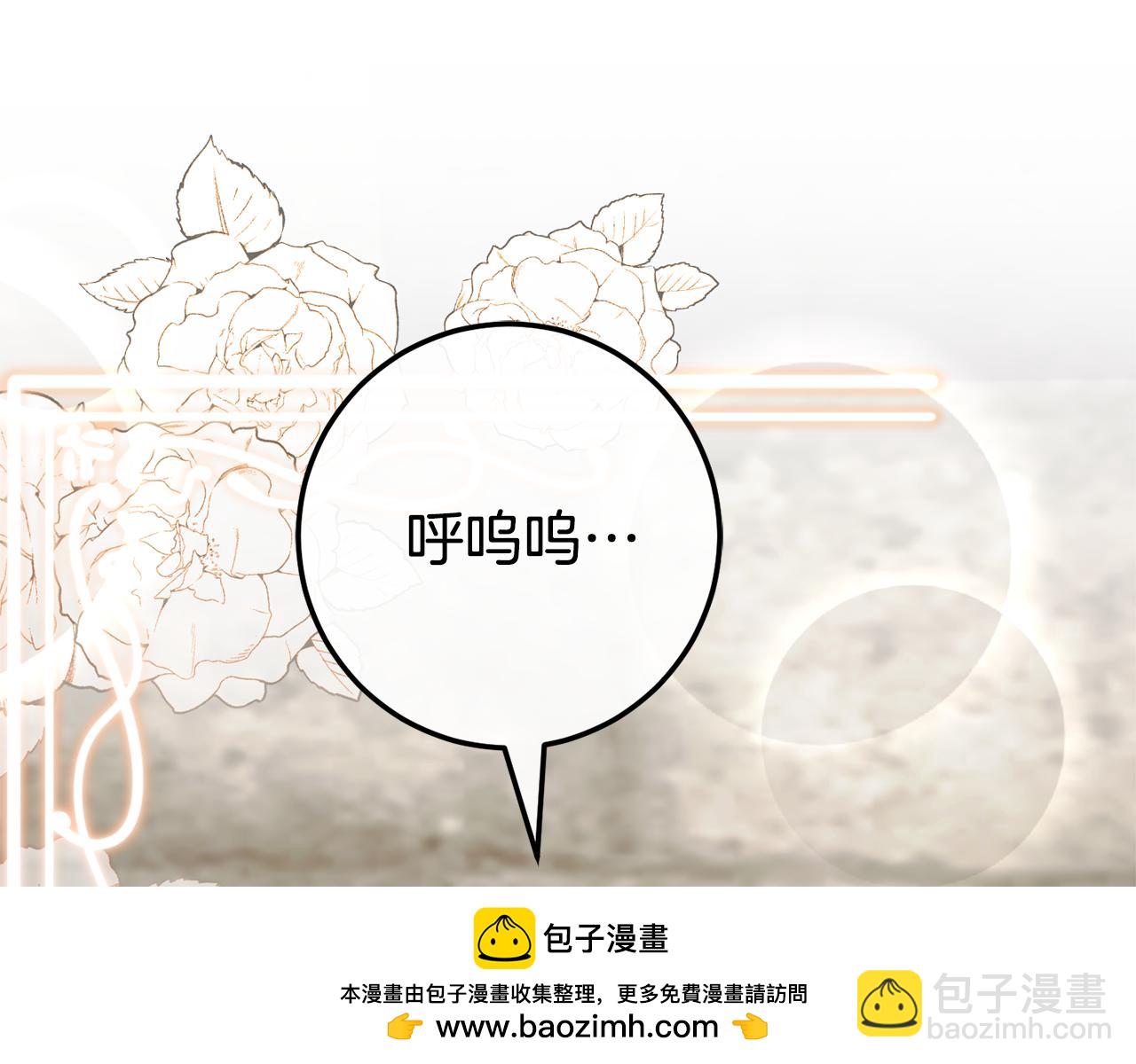 第105话 长大药水107