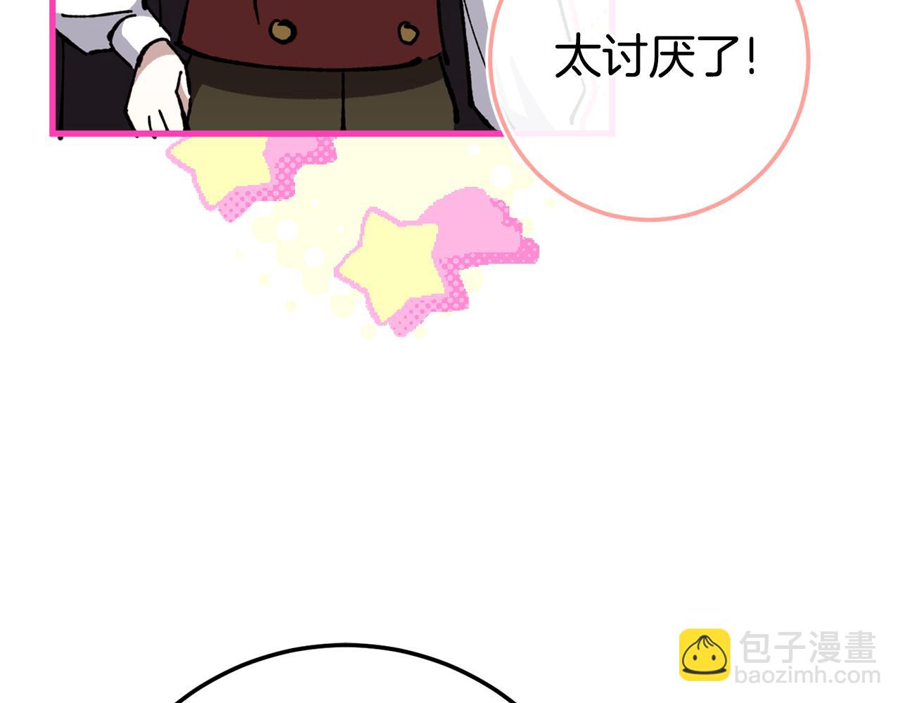 第105话 长大药水118