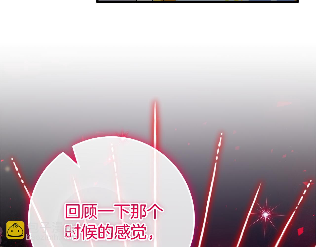 第105话 长大药水121