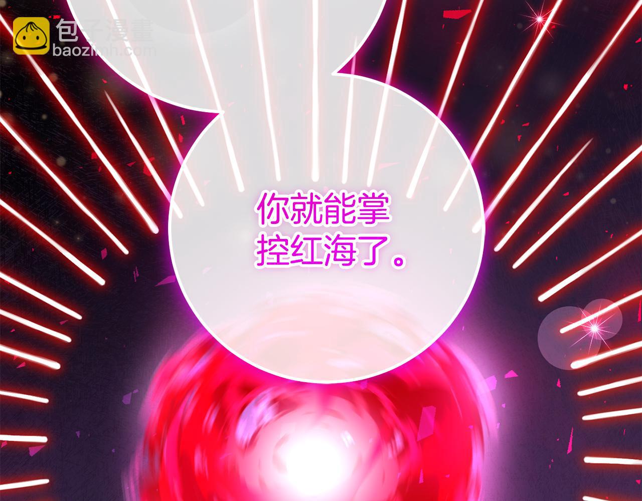 第105话 长大药水122