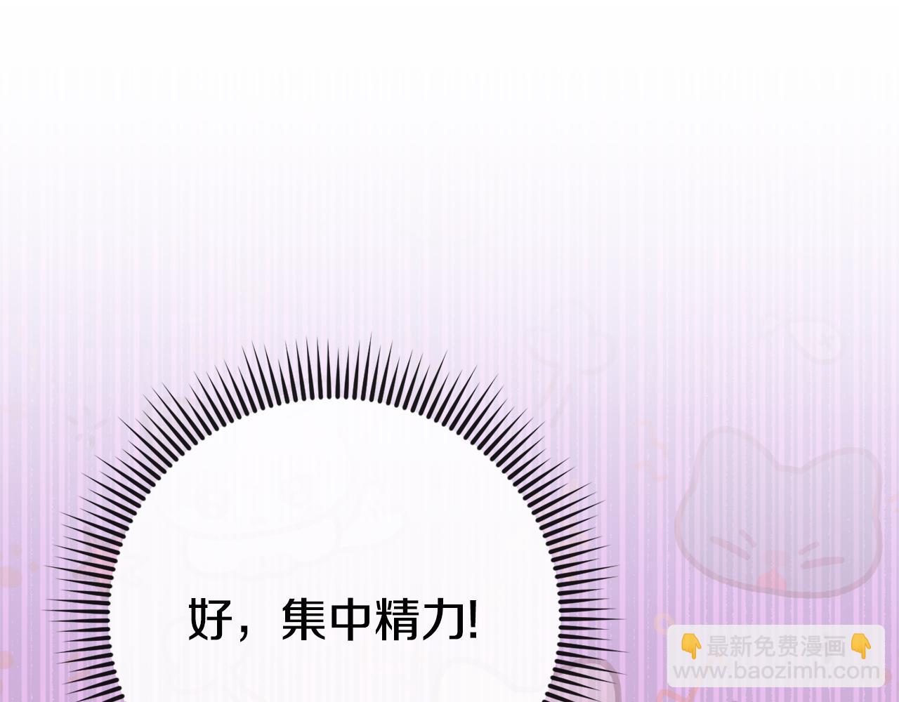 第105话 长大药水127