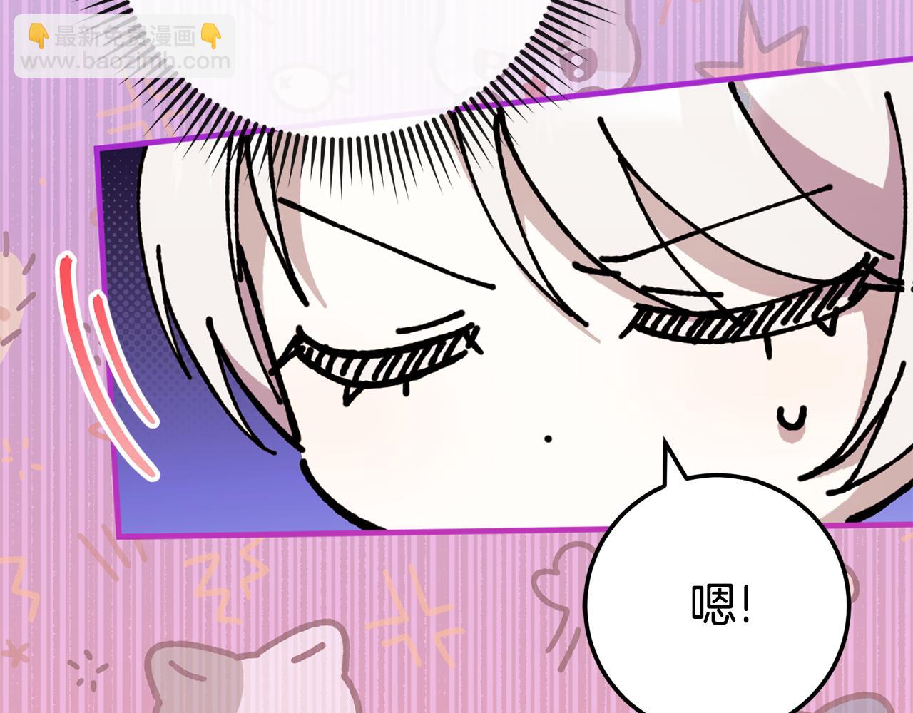 第105话 长大药水128