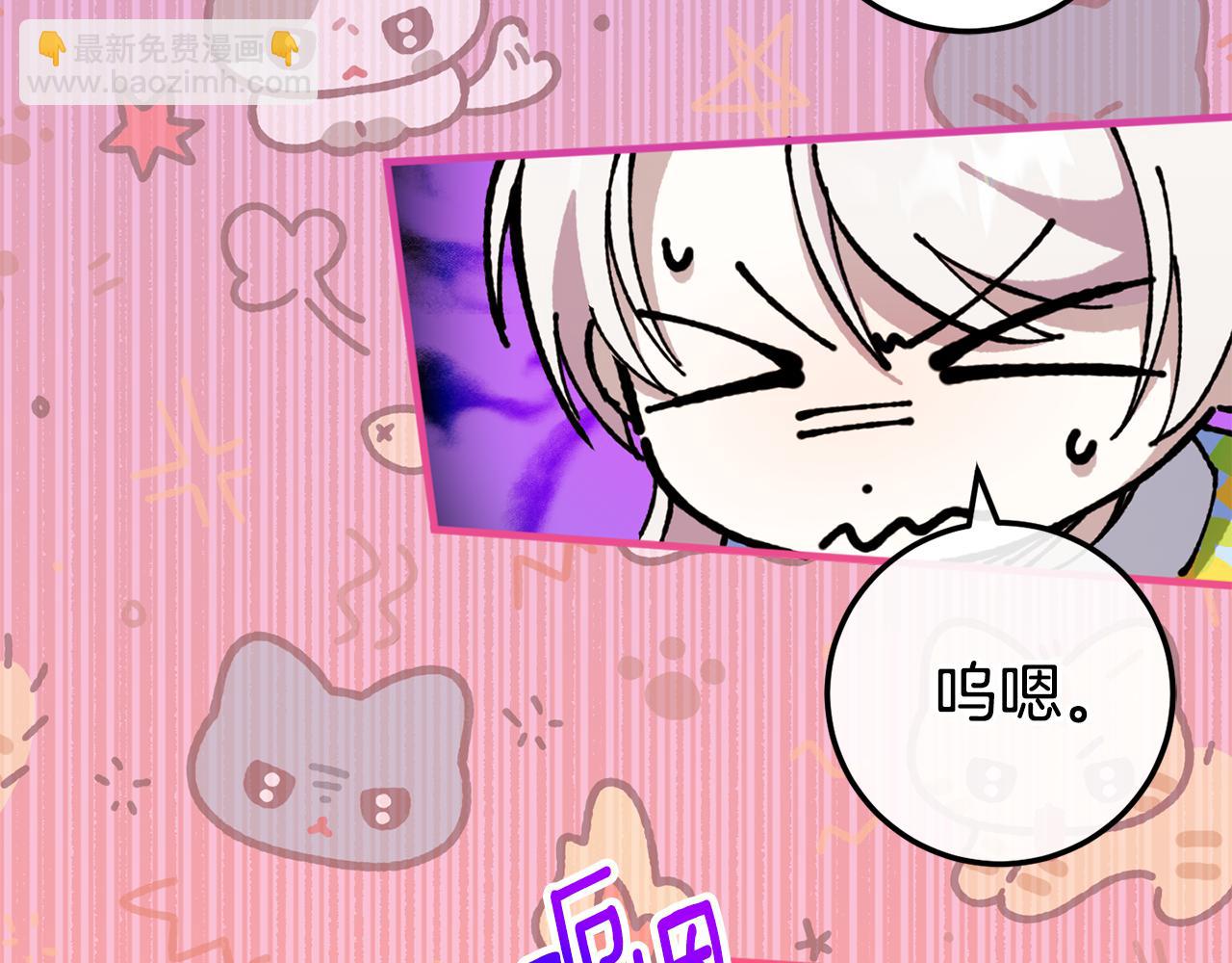第105话 长大药水129