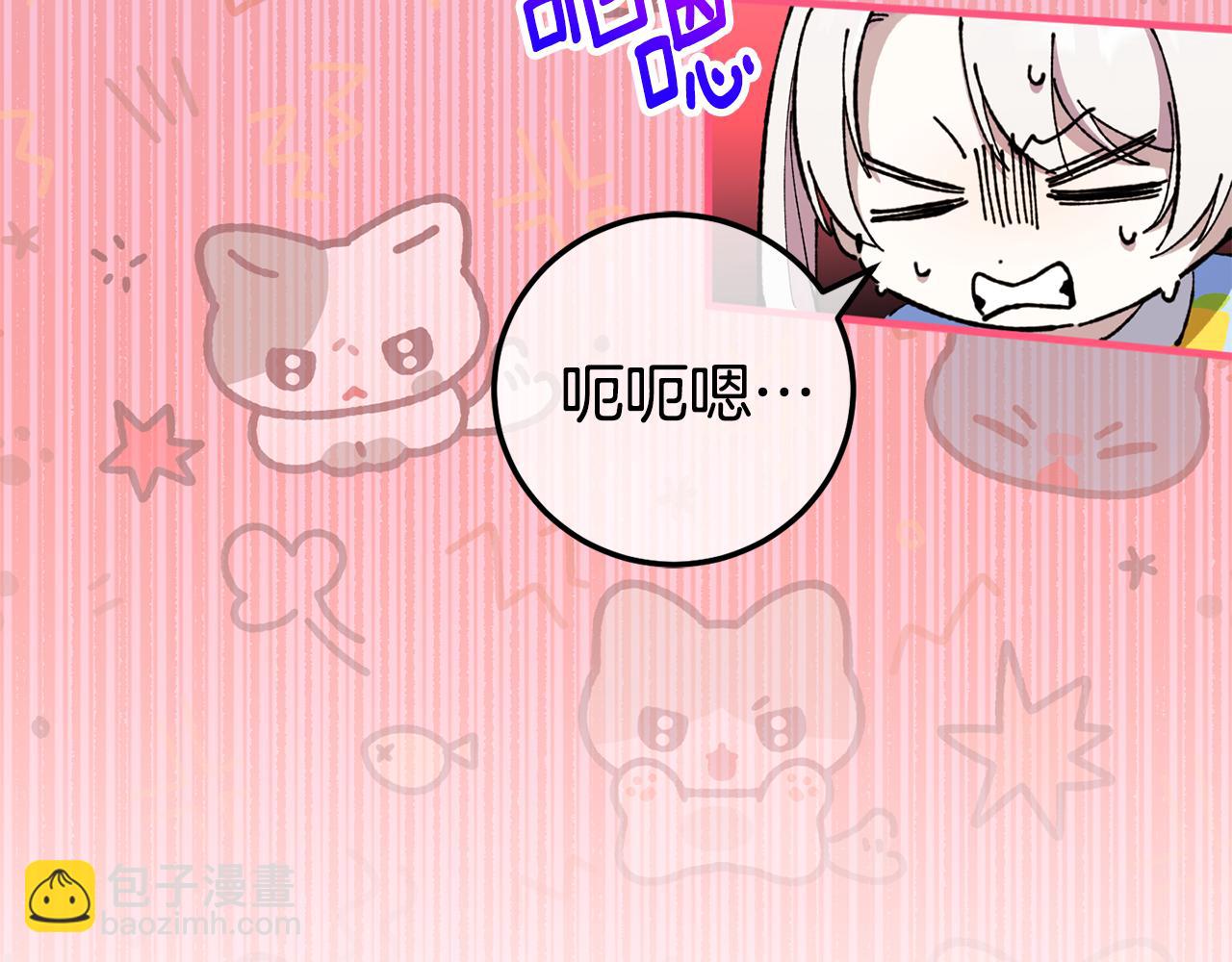 第105话 长大药水130