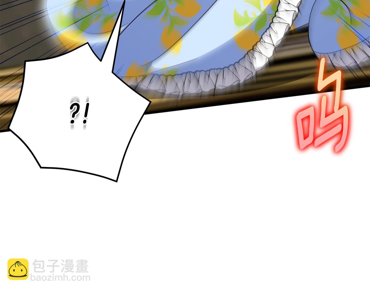 第105话 长大药水133