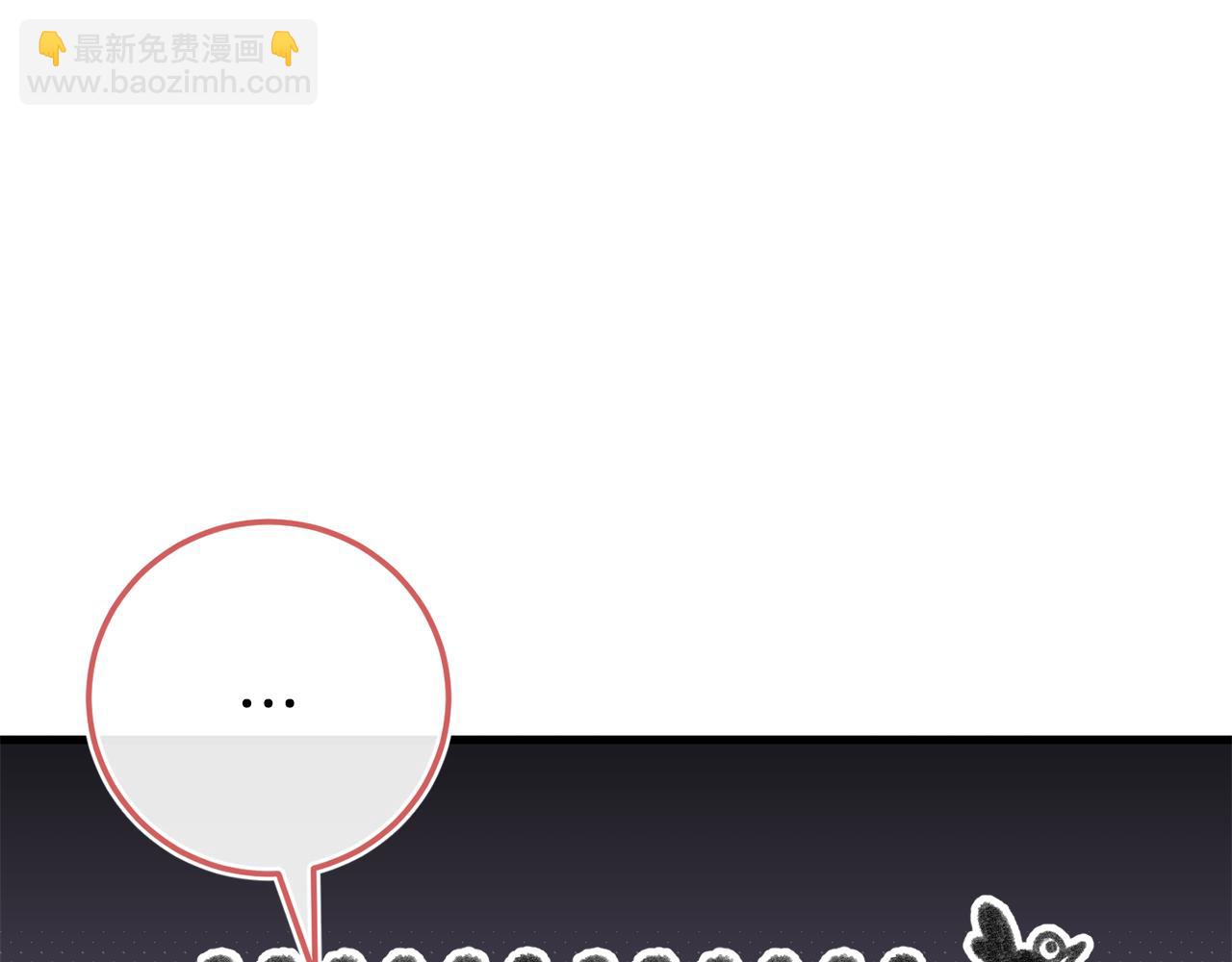 第105话 长大药水134