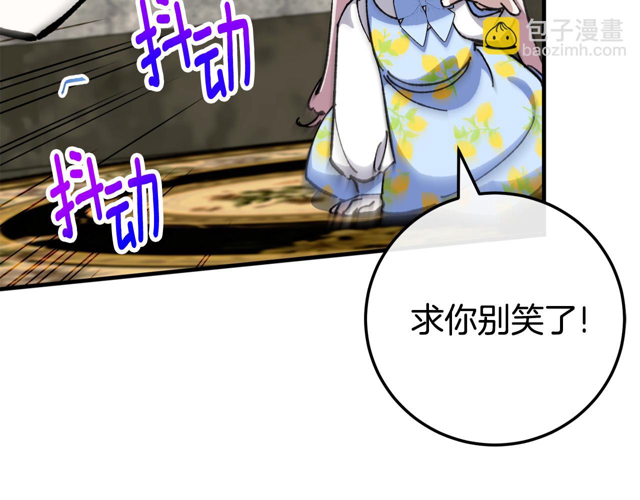 第105话 长大药水139