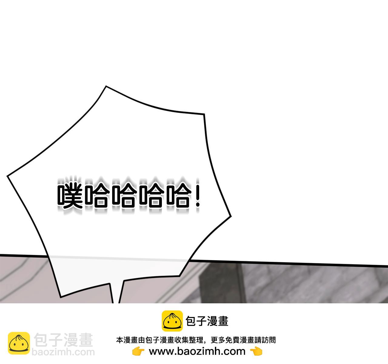 第105话 长大药水140
