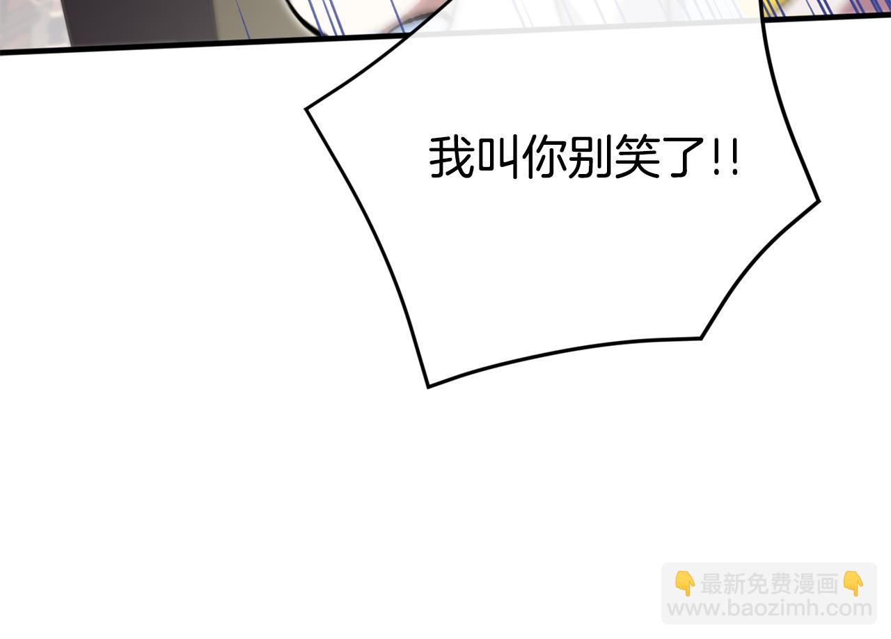 第105话 长大药水143