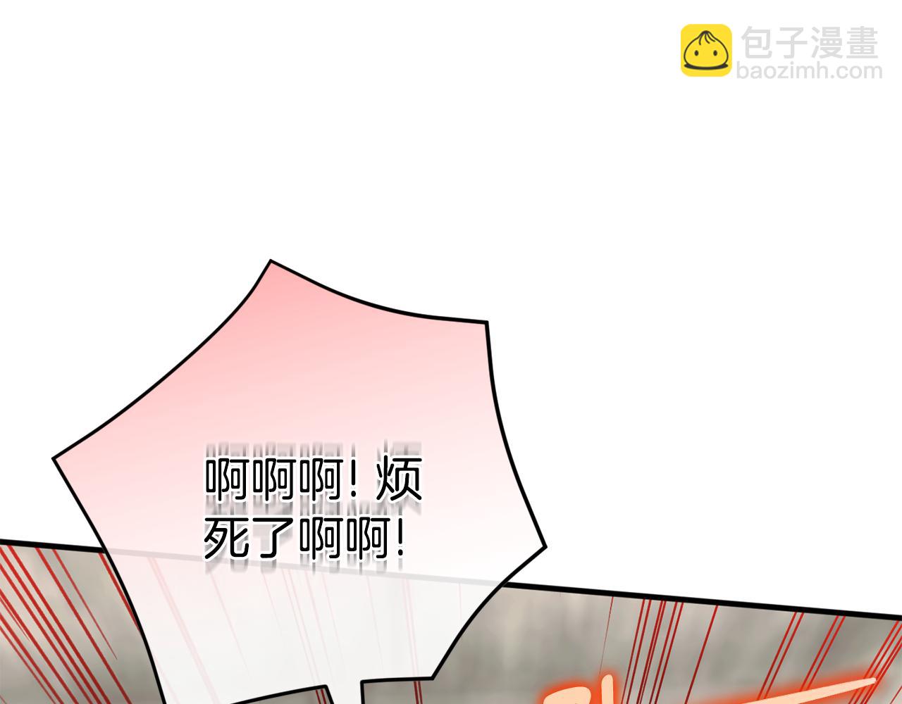 第105话 长大药水144