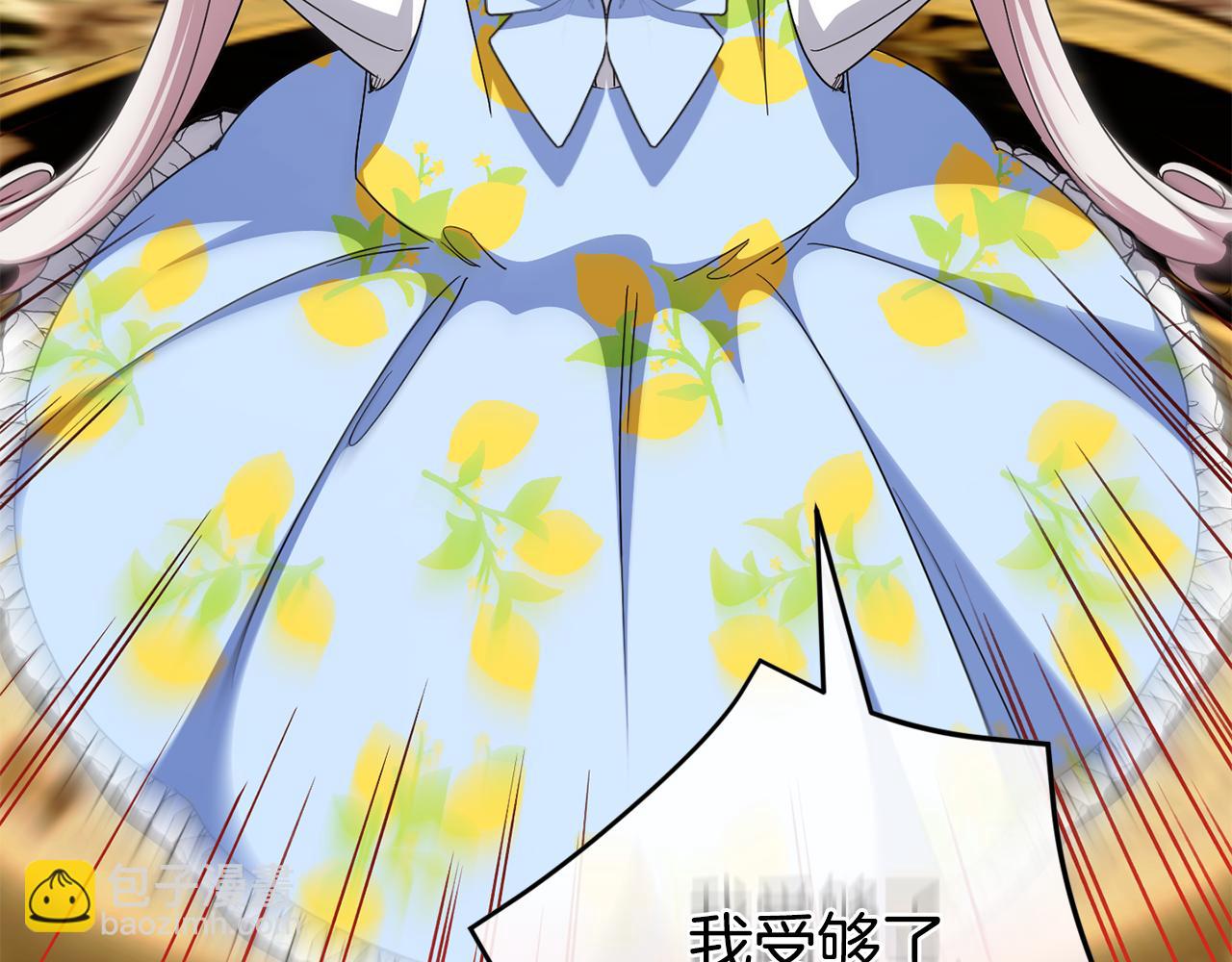 第105话 长大药水146