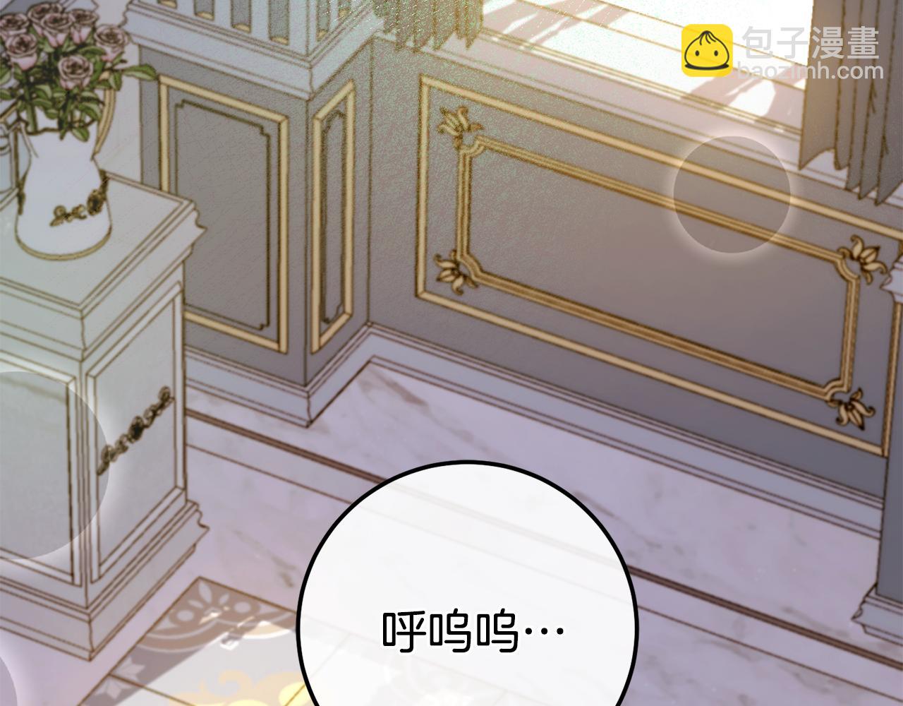 第105话 长大药水152