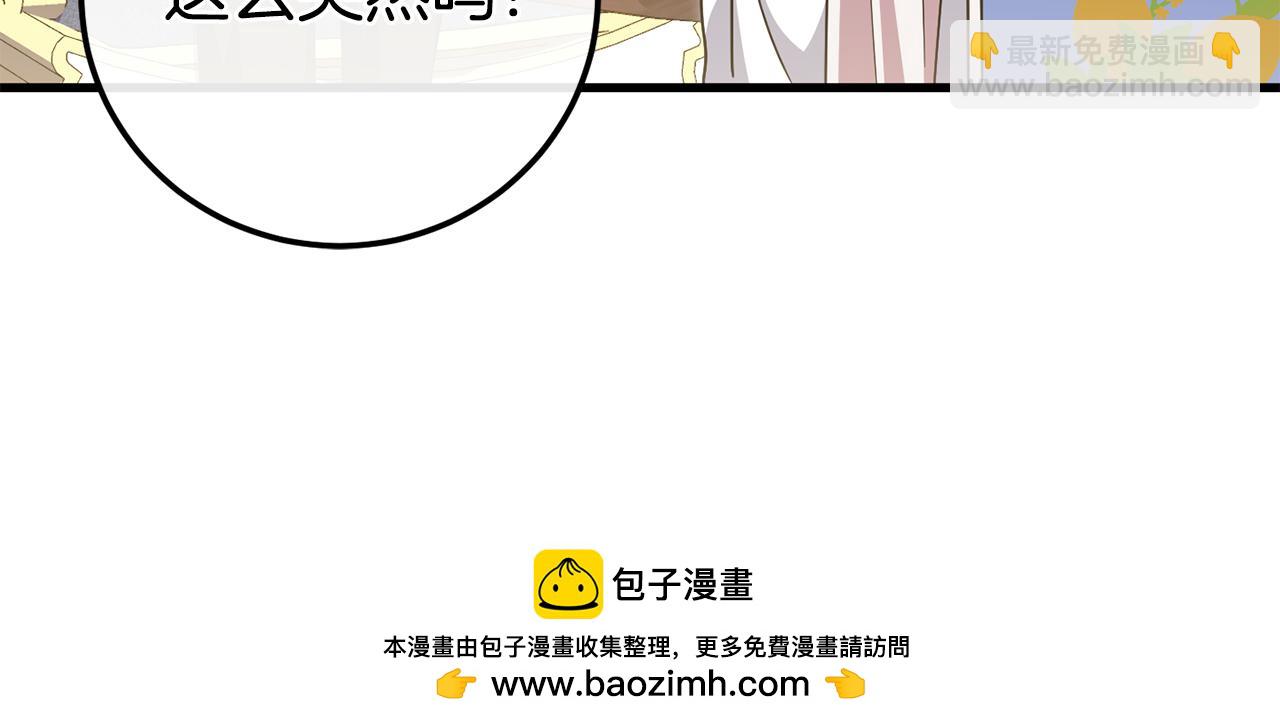 第105话 长大药水157