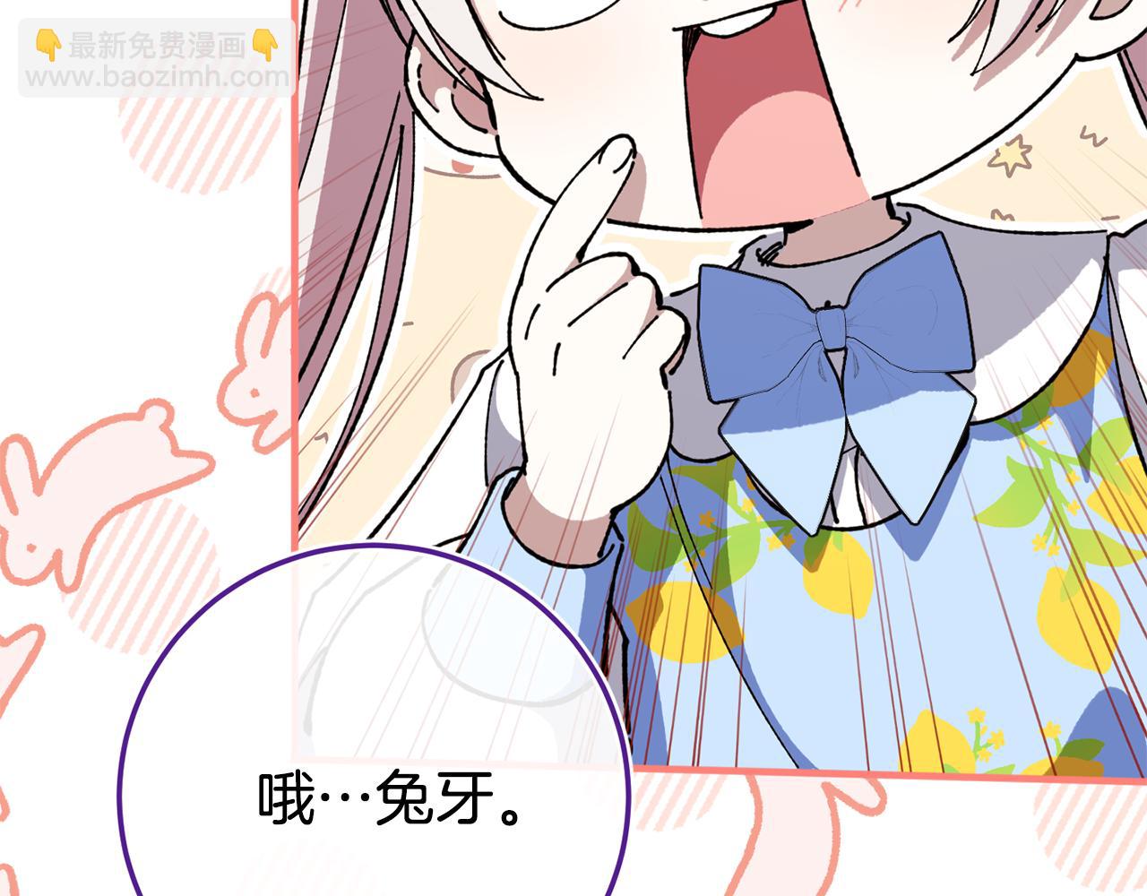 第105话 长大药水164