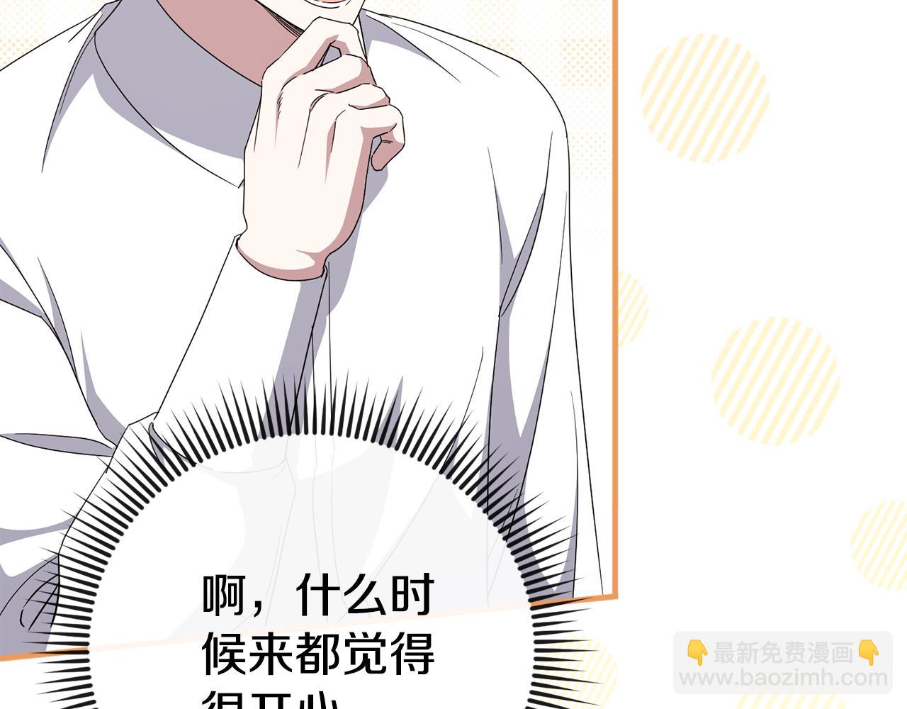 第105话 长大药水167