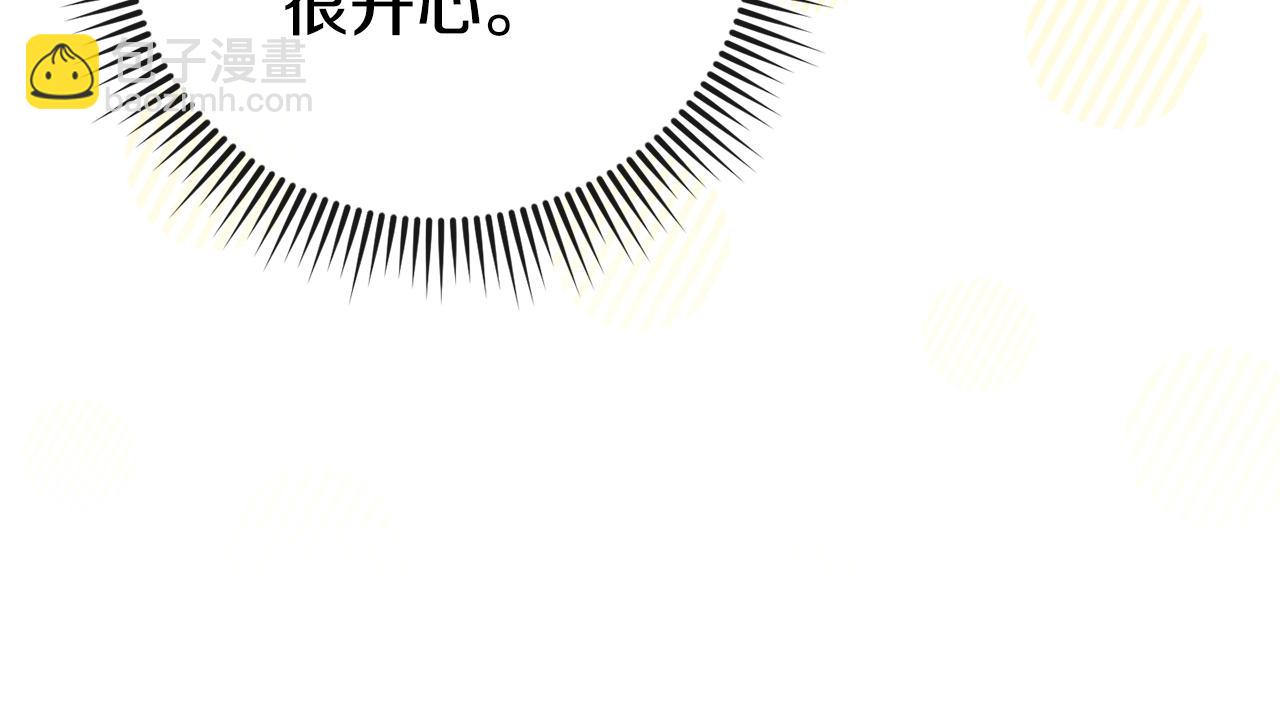 第105话 长大药水168