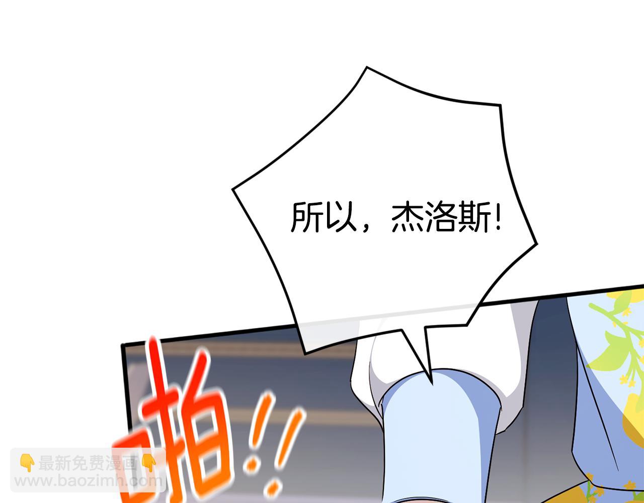第105话 长大药水169