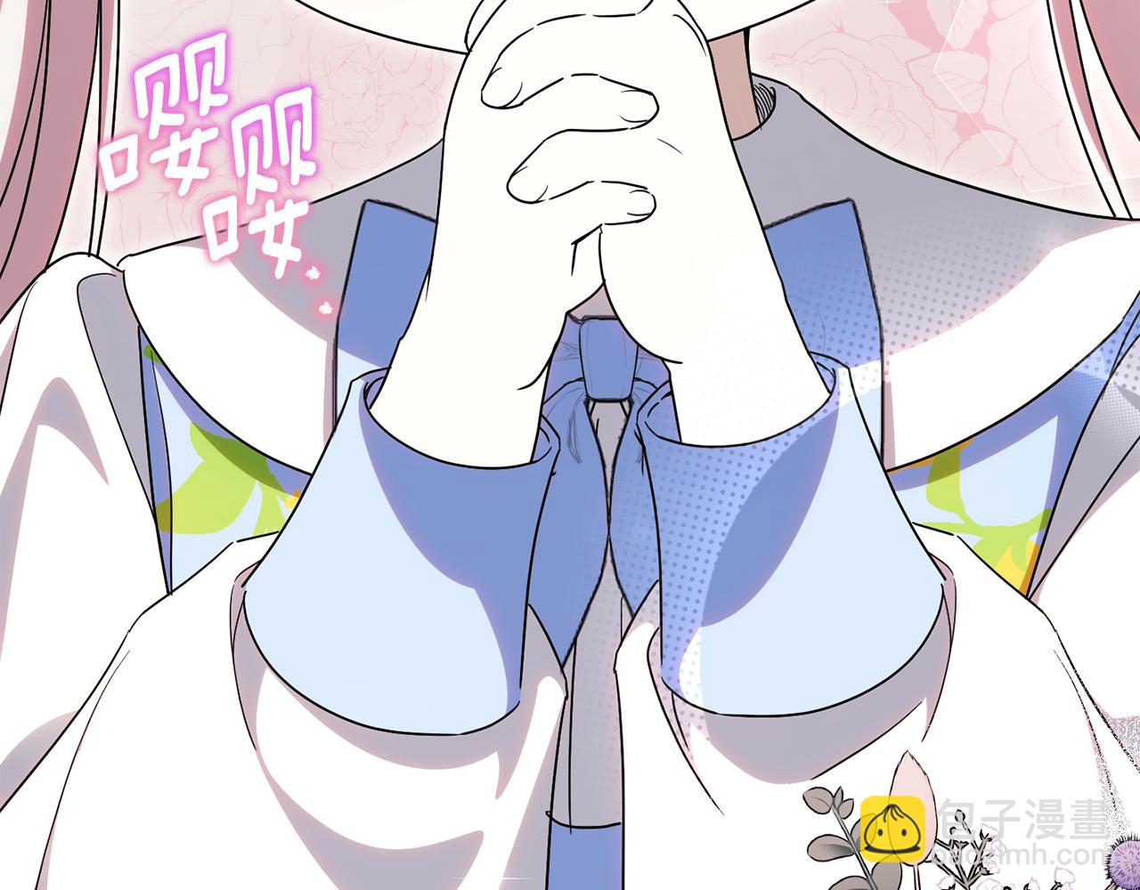 第105话 长大药水175