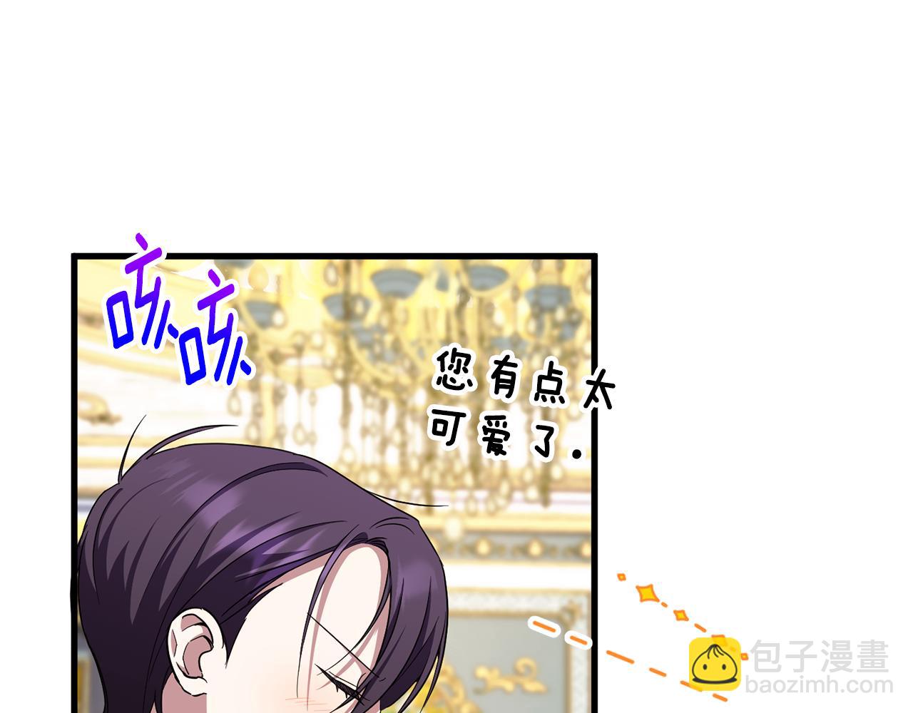 第105话 长大药水178