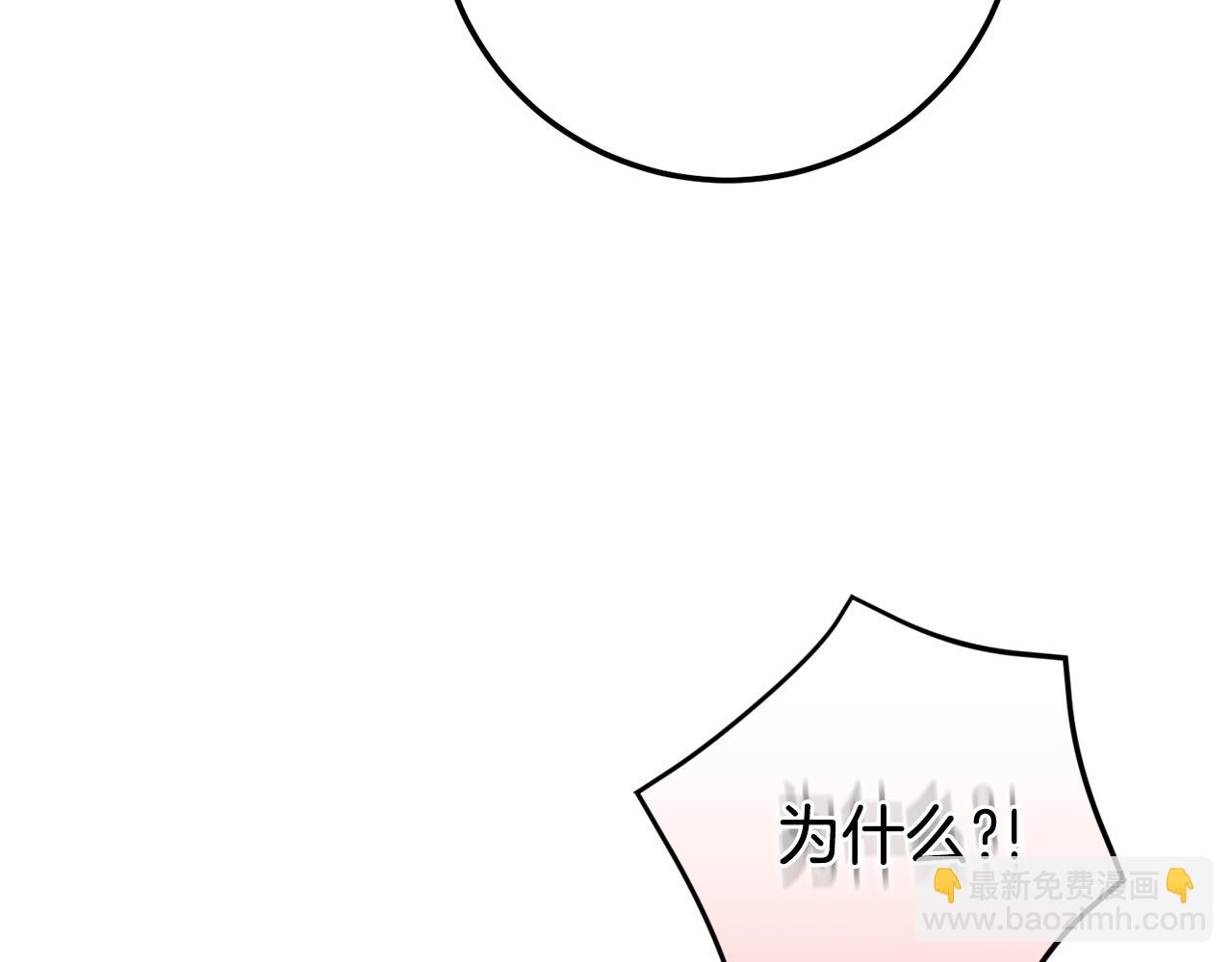 第105话 长大药水180