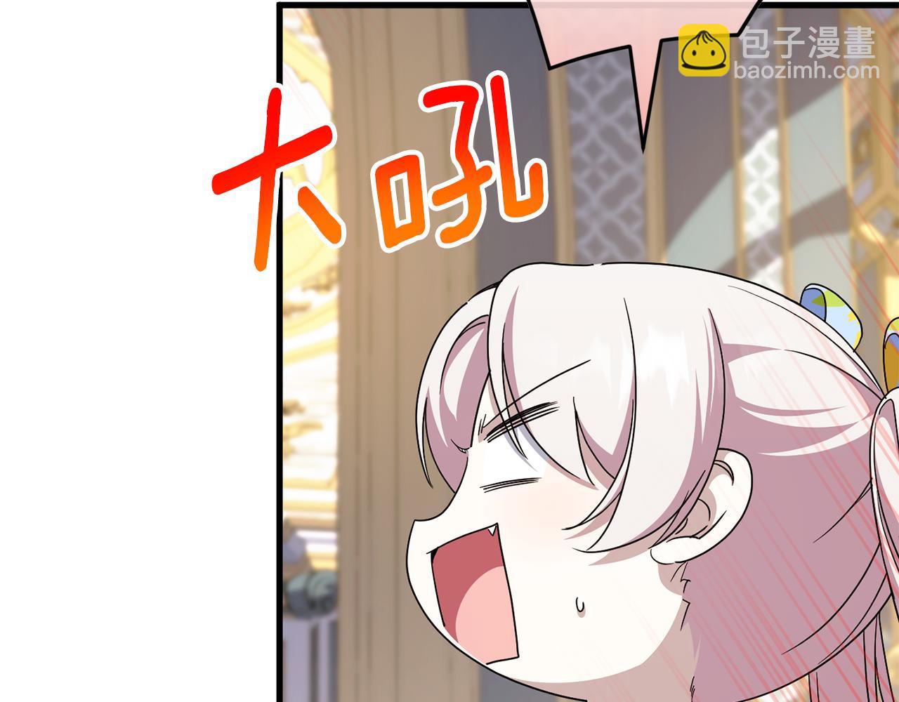 第105话 长大药水181