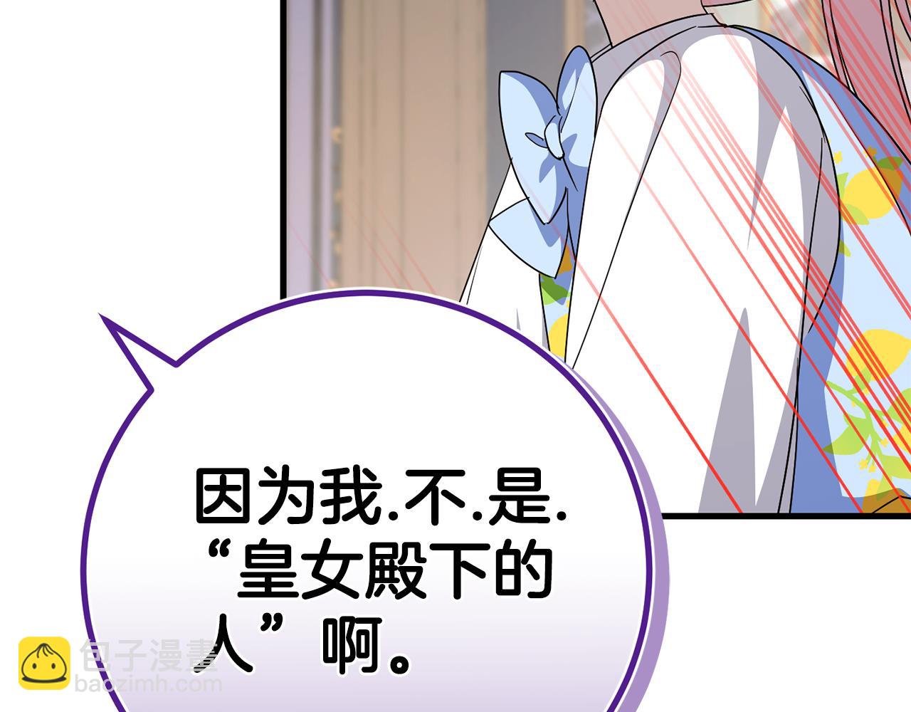 第105话 长大药水182