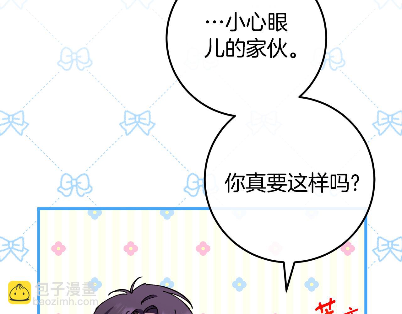 第105话 长大药水184