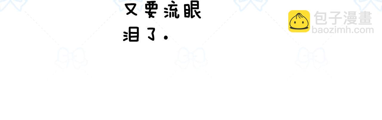 第105话 长大药水186