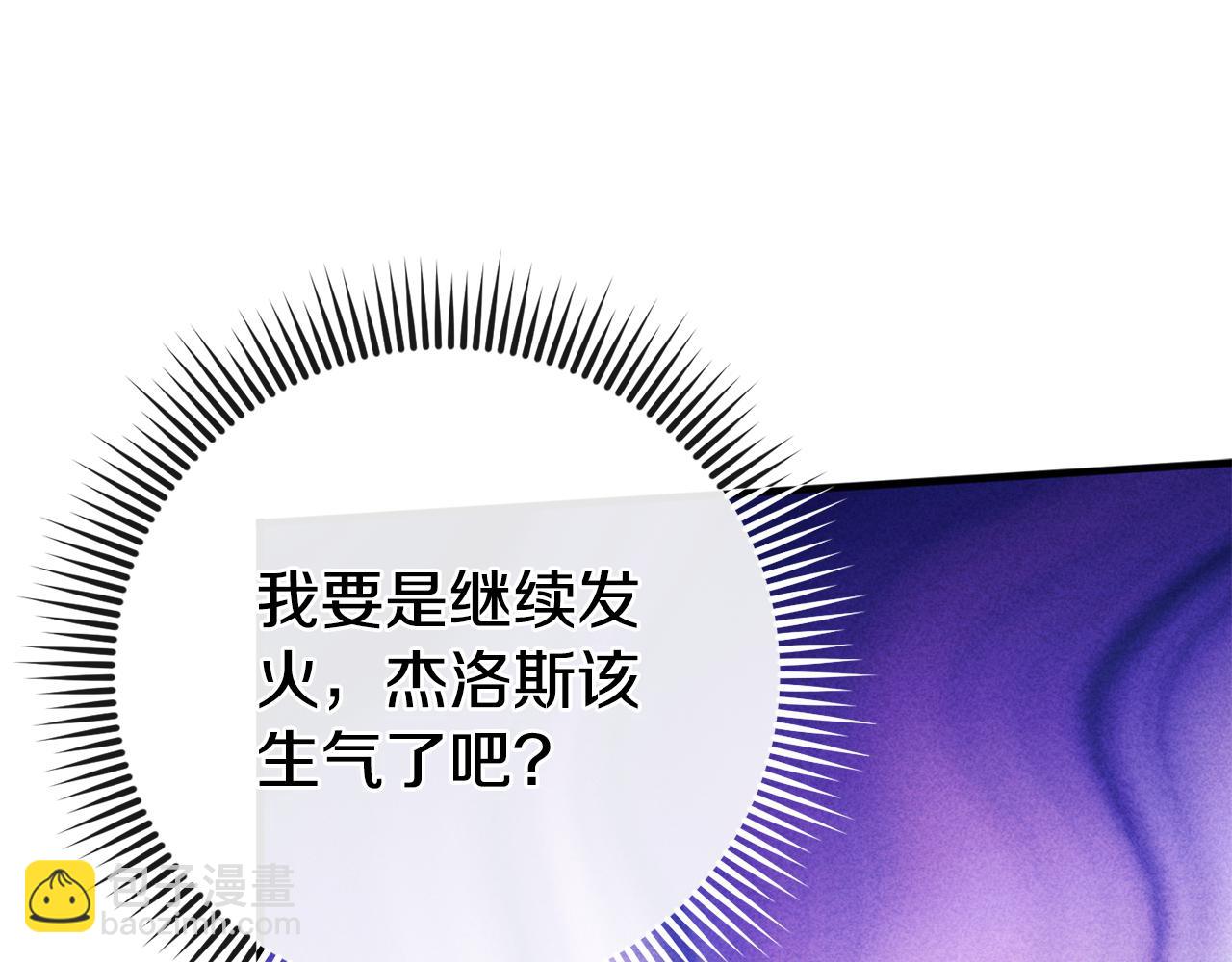 第105话 长大药水187