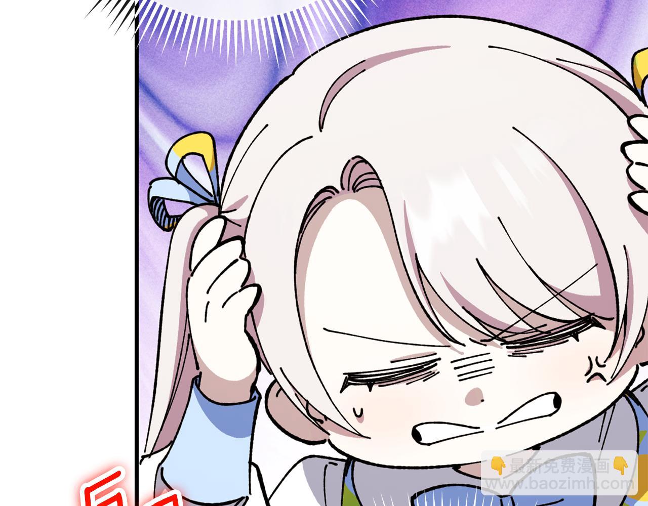 第105话 长大药水188