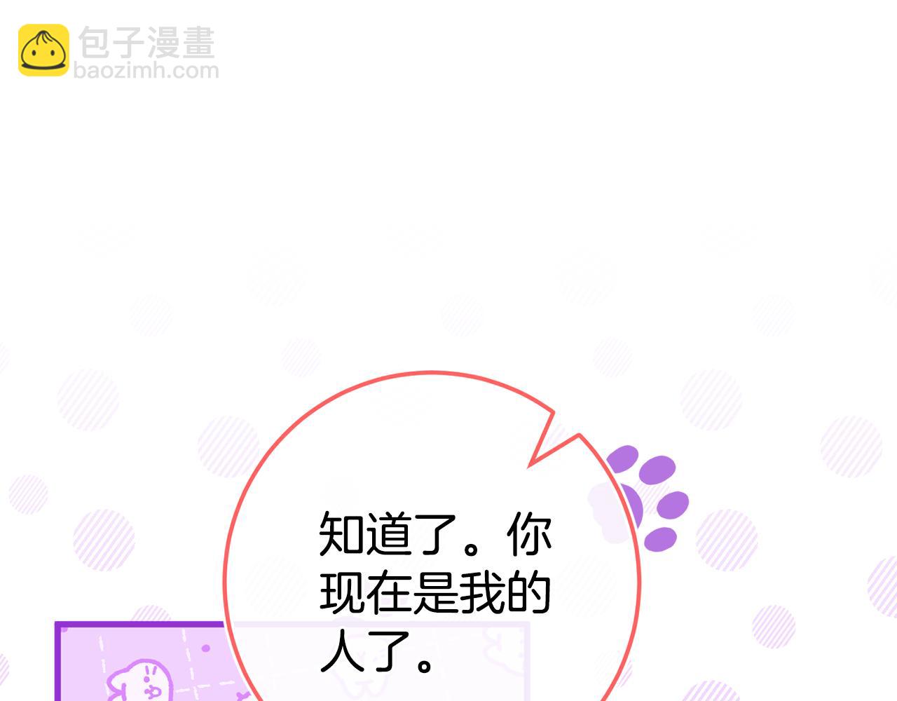 第105话 长大药水190