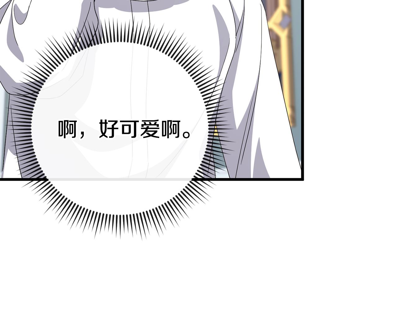 第105话 长大药水201