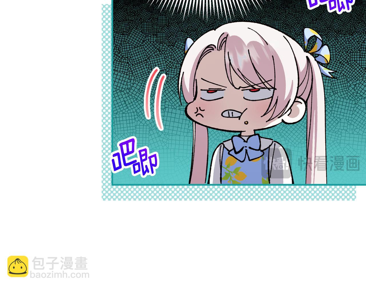 第105话 长大药水210
