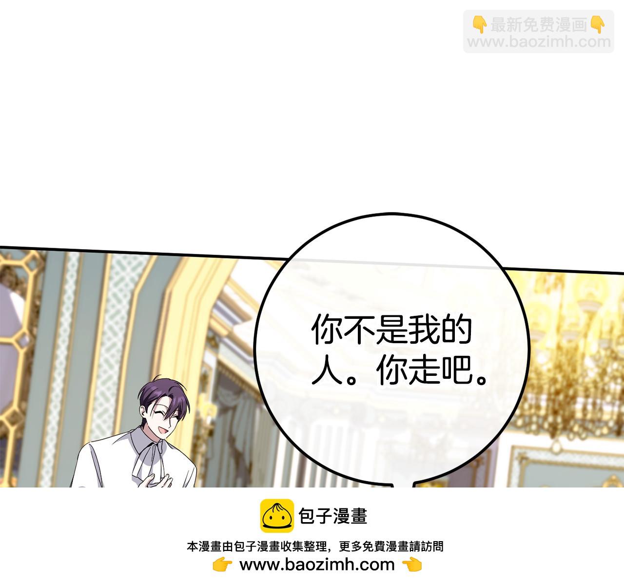 第105话 长大药水215