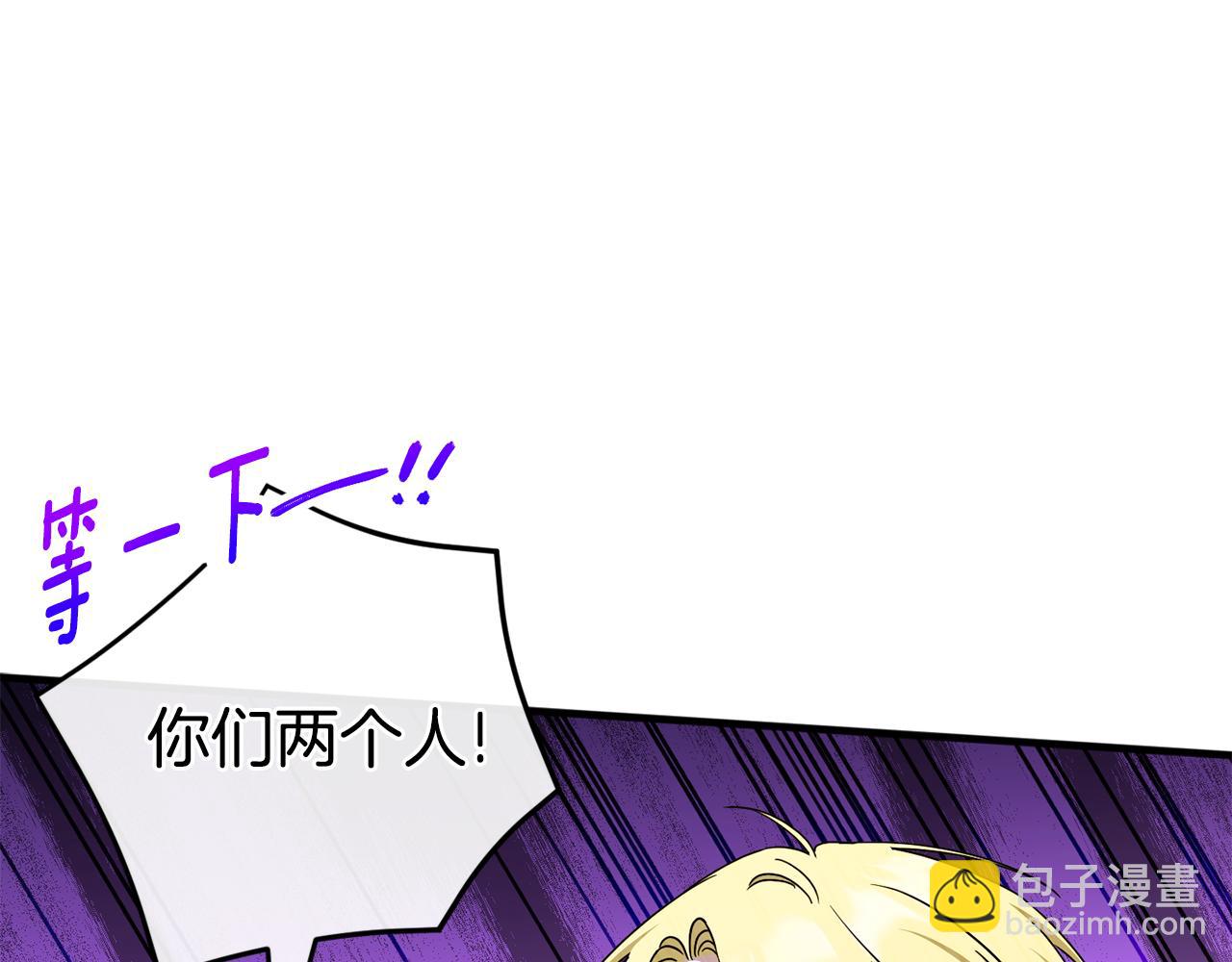 第105话 长大药水22