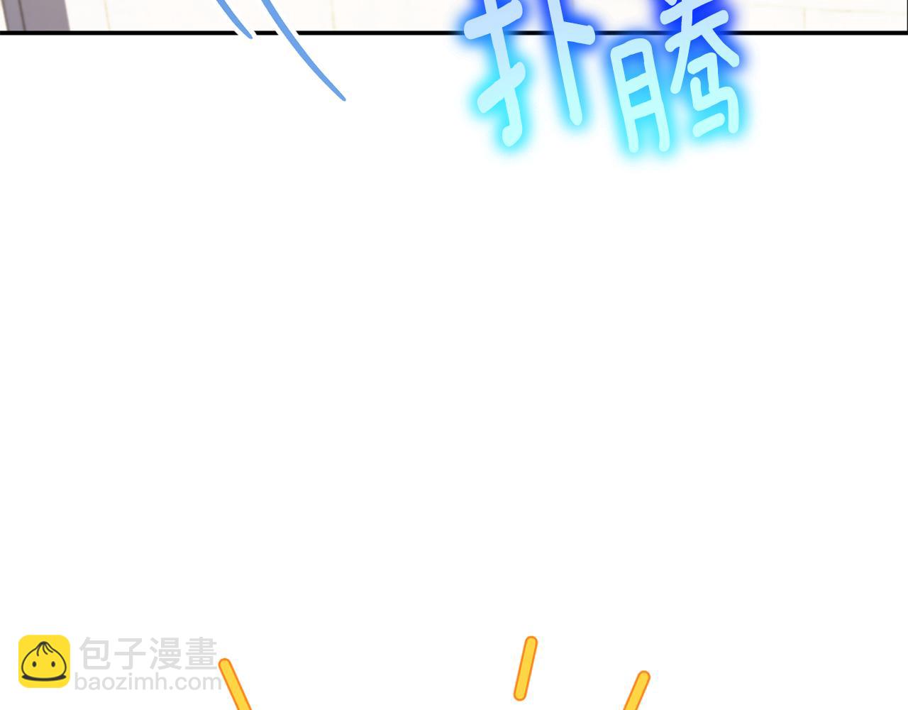 第105话 长大药水221