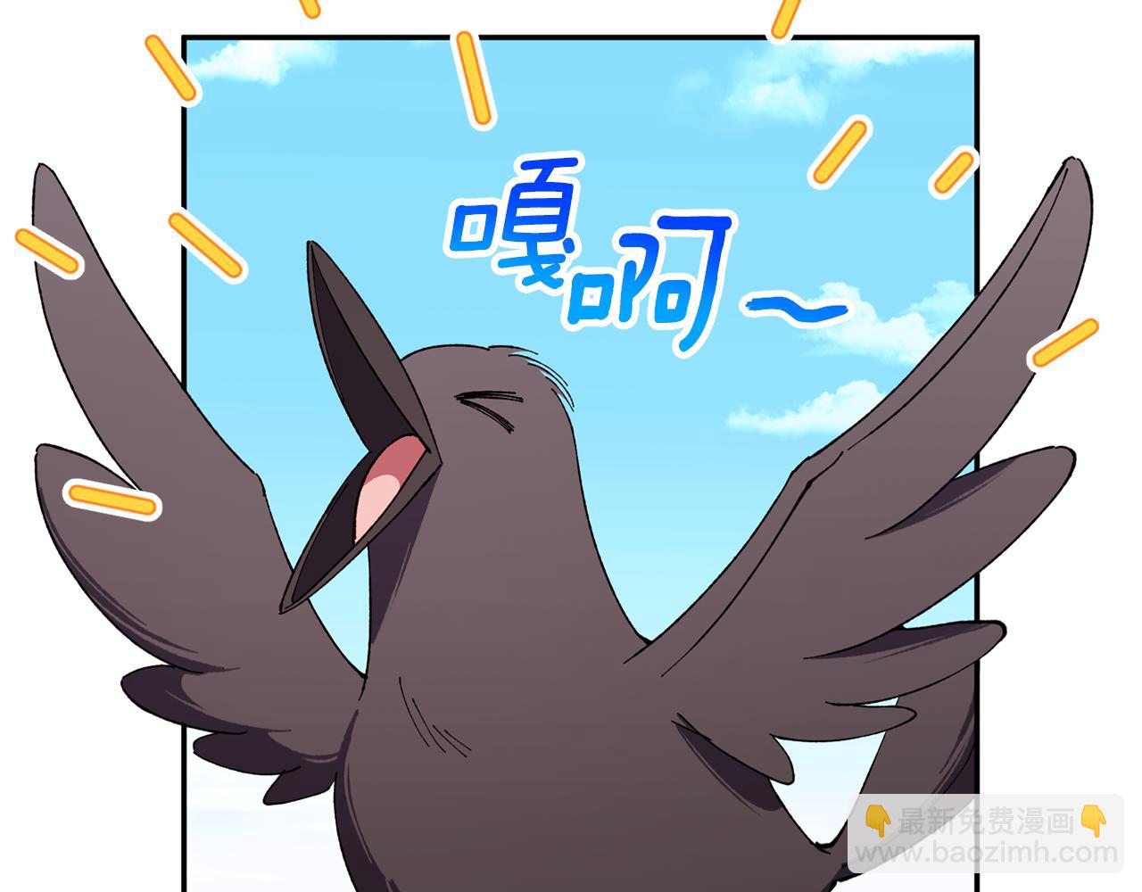 第105话 长大药水222