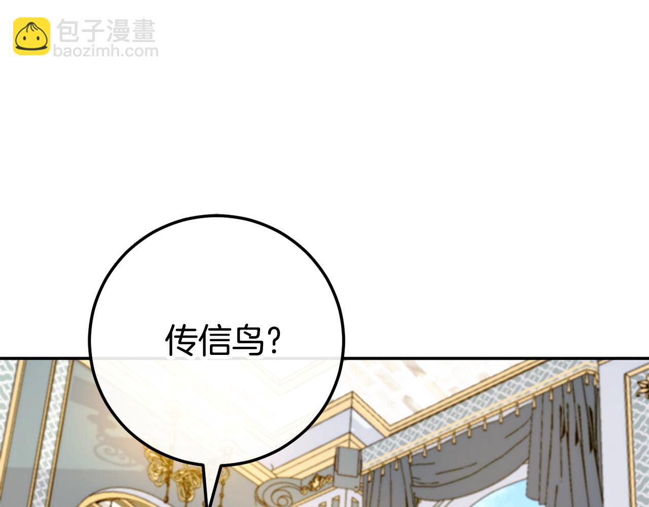 第105话 长大药水224