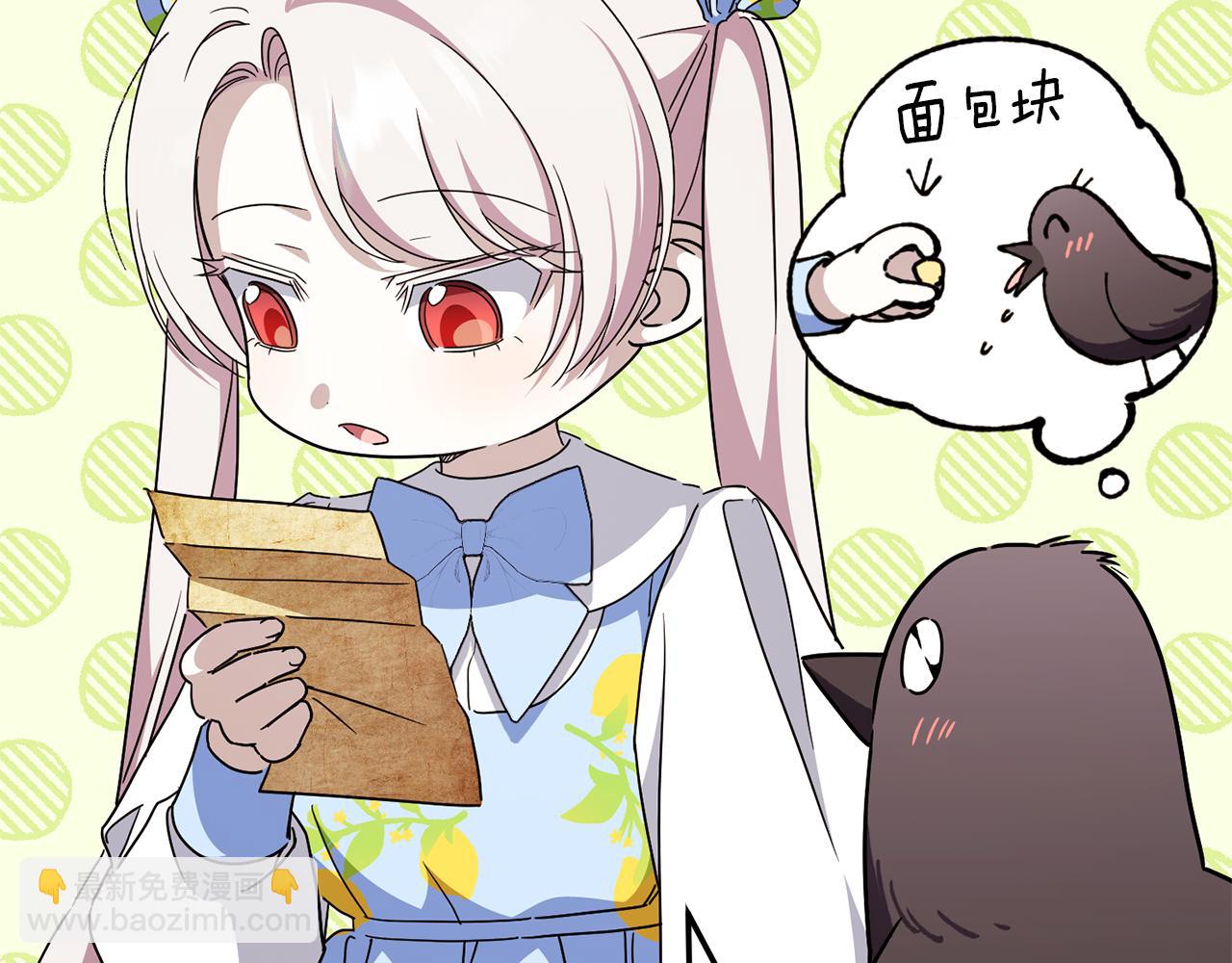 第105话 长大药水229