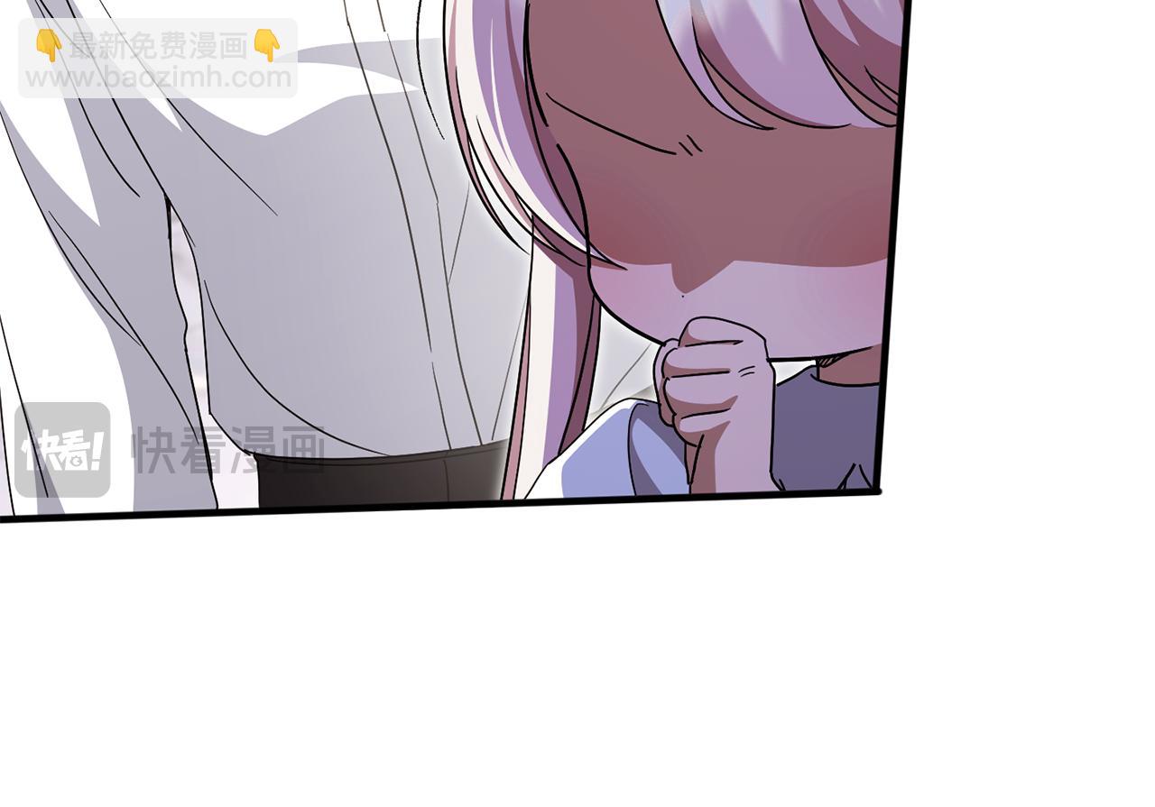 第105话 长大药水235