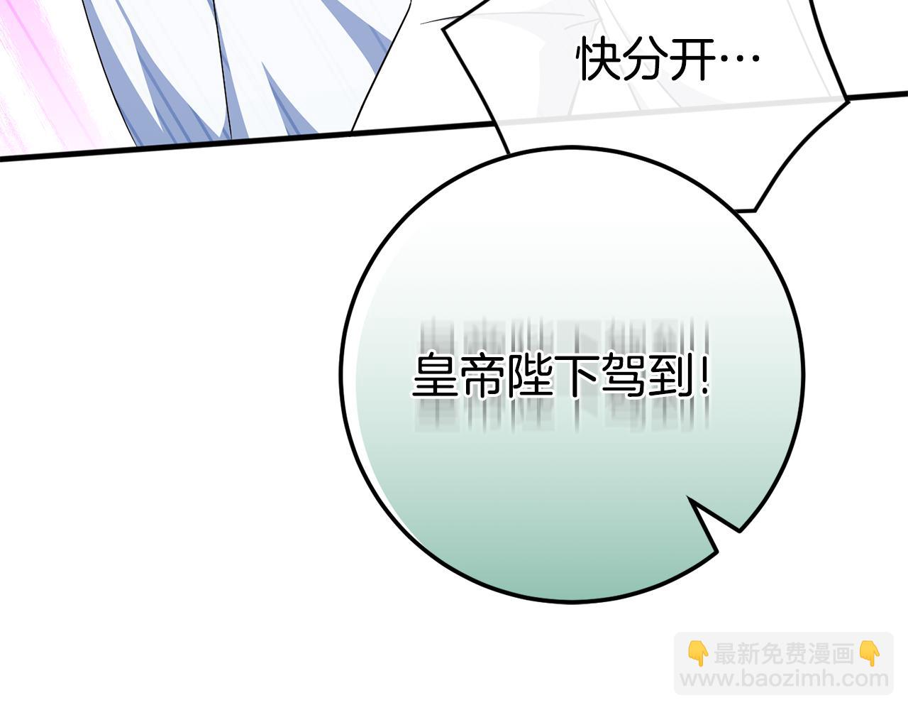 第105话 长大药水24