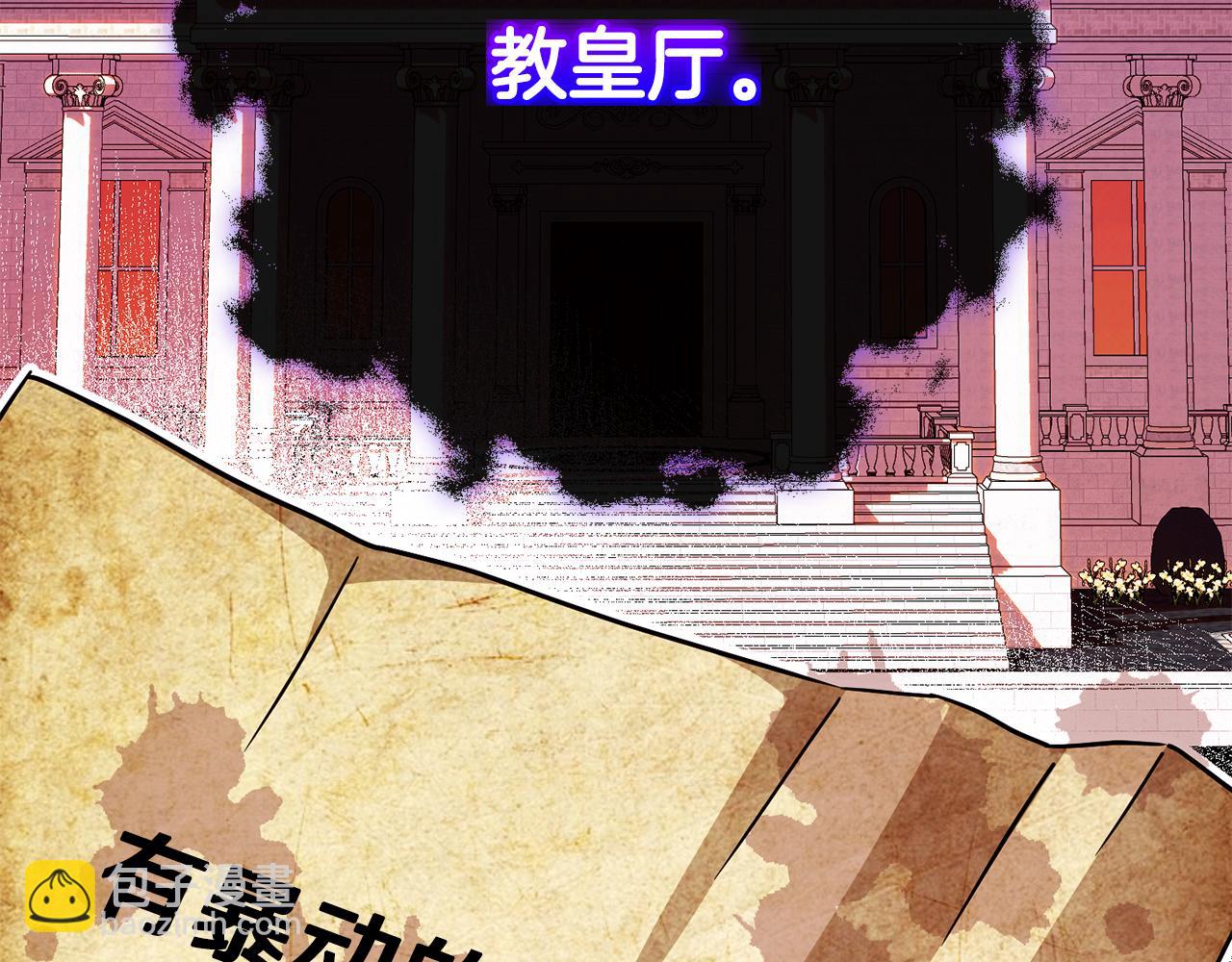 第105话 长大药水242