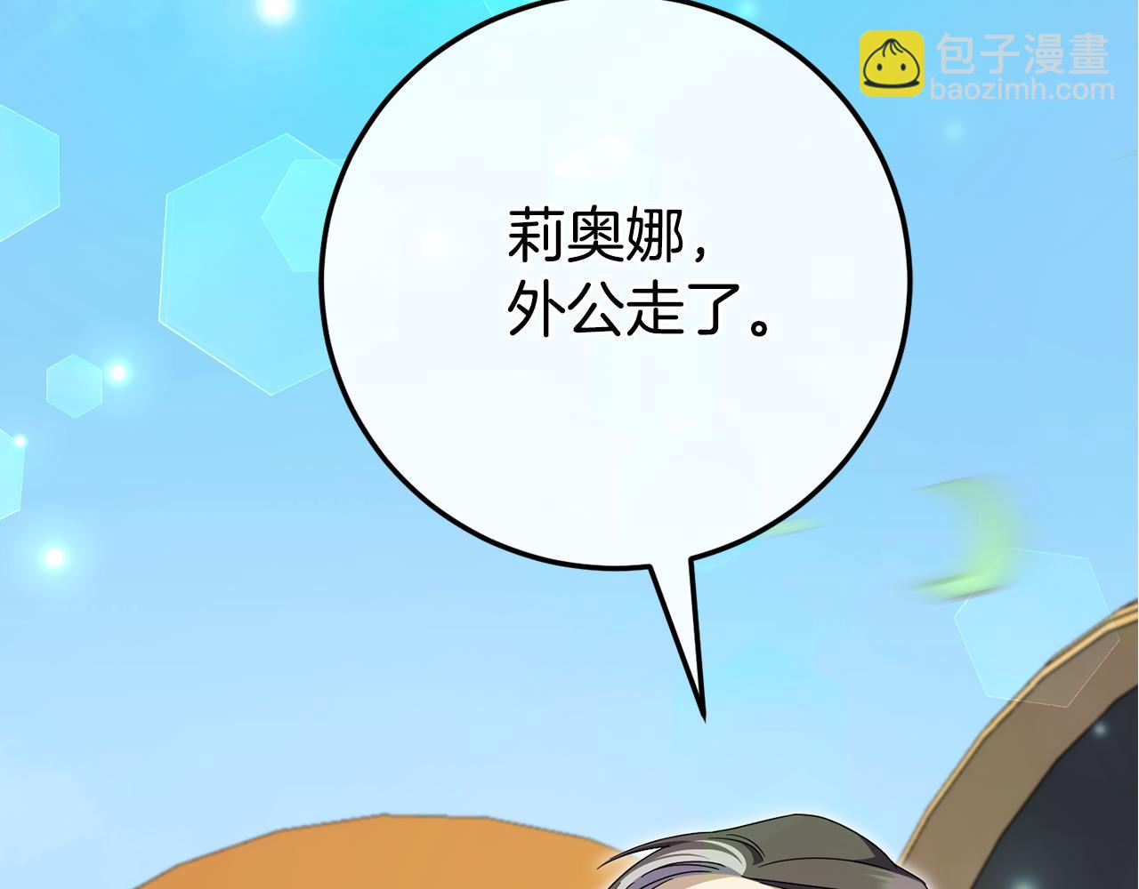 第105话 长大药水250