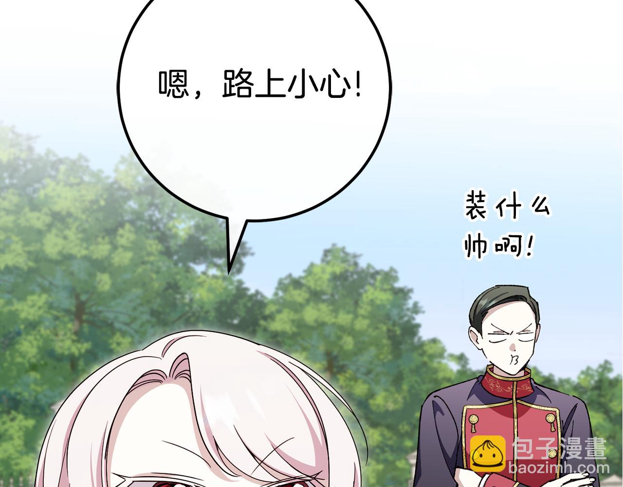 第105话 长大药水254