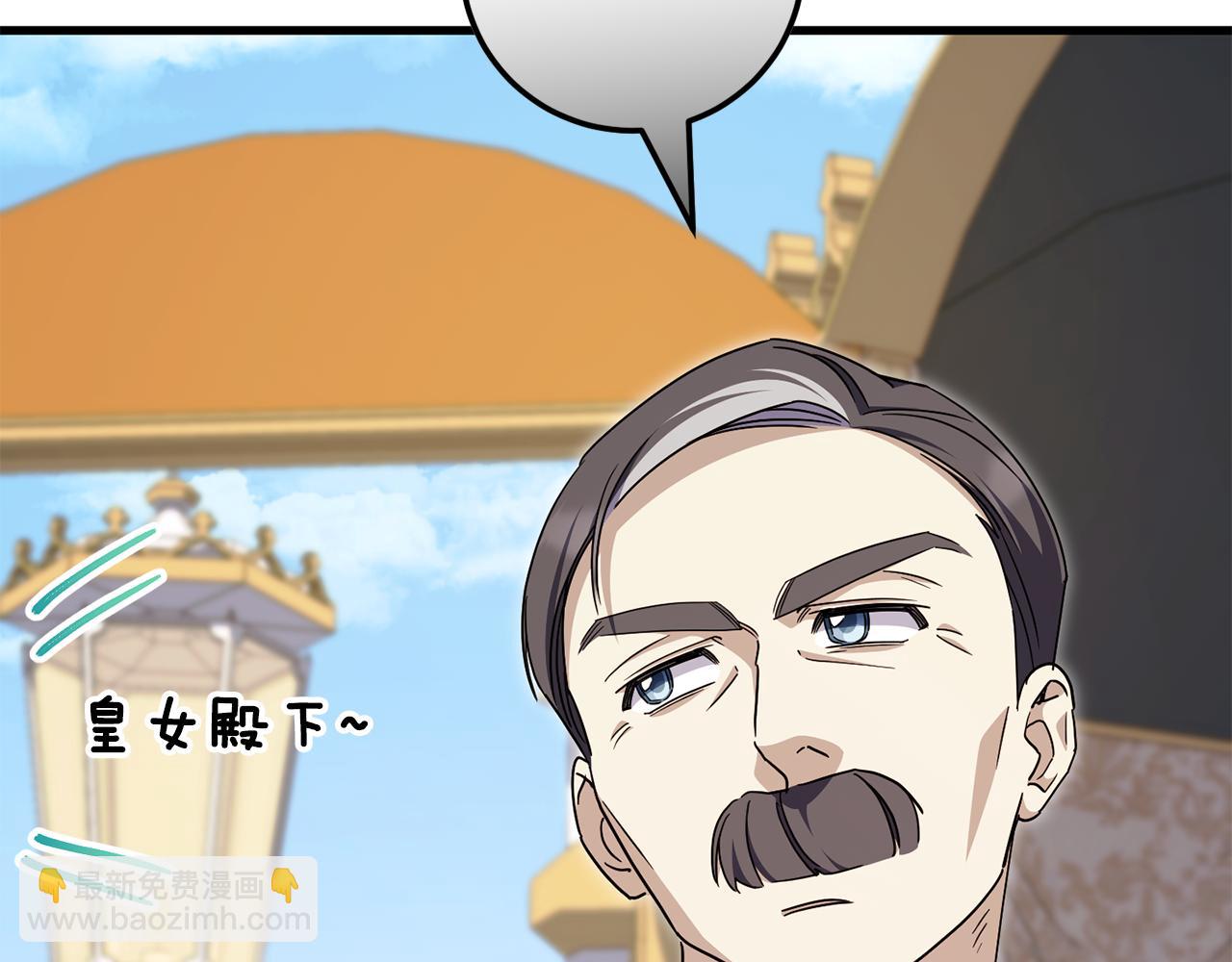 第105话 长大药水257
