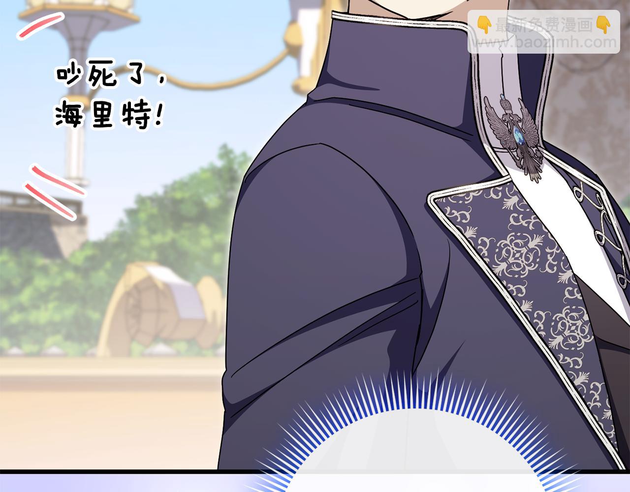 第105话 长大药水258